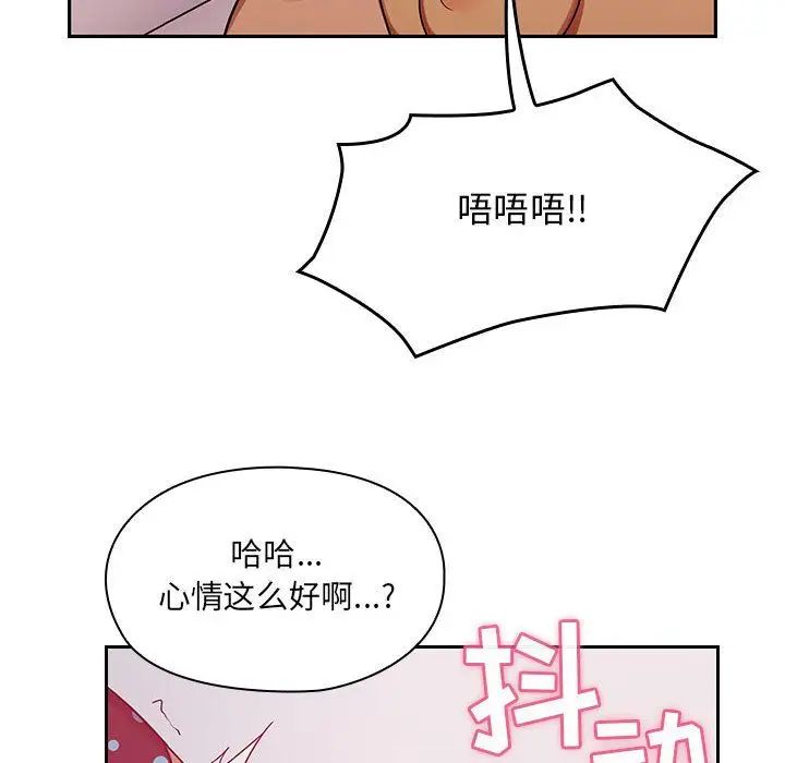 罪与罚第24话