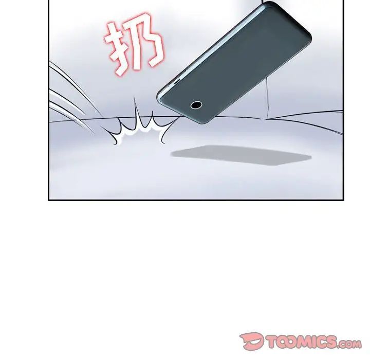 金钱的魅力第12话