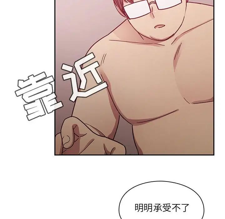 罪与罚第24话