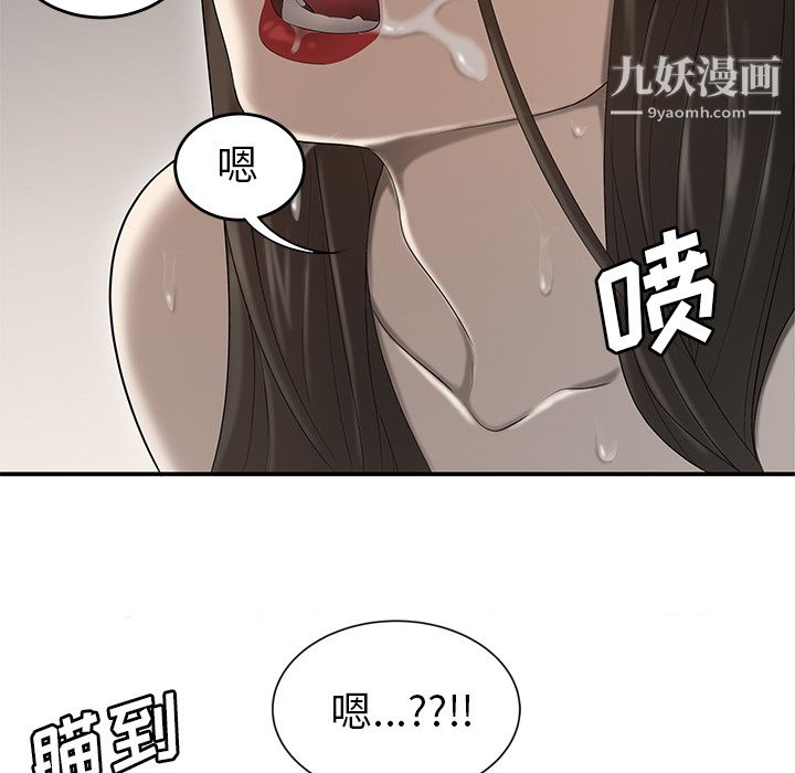 性爱百分百第31话