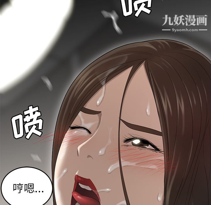 性爱百分百第31话