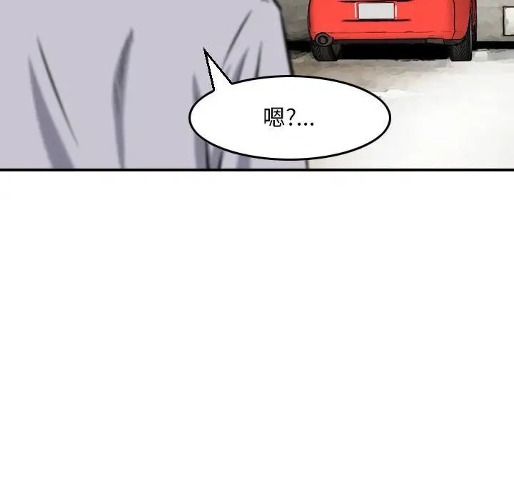 金钱的魅力第12话