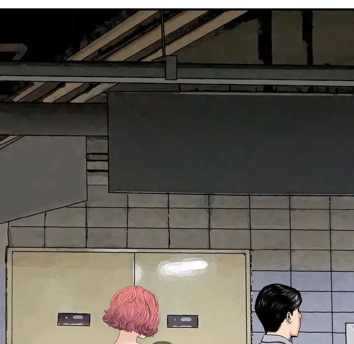 金钱的魅力第12话