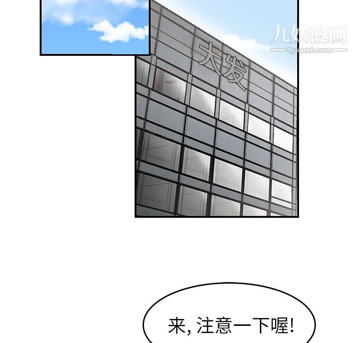 性爱百分百第32话