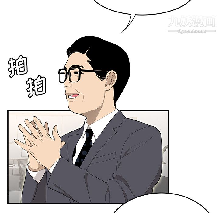 性爱百分百第32话