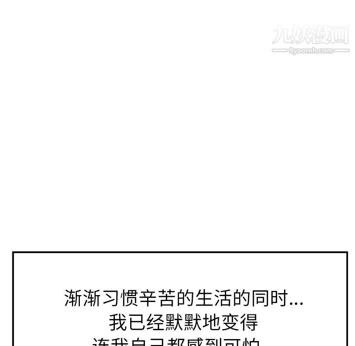 性爱百分百第32话