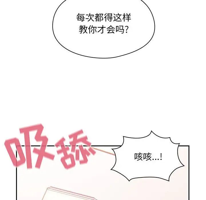 罪与罚第24话
