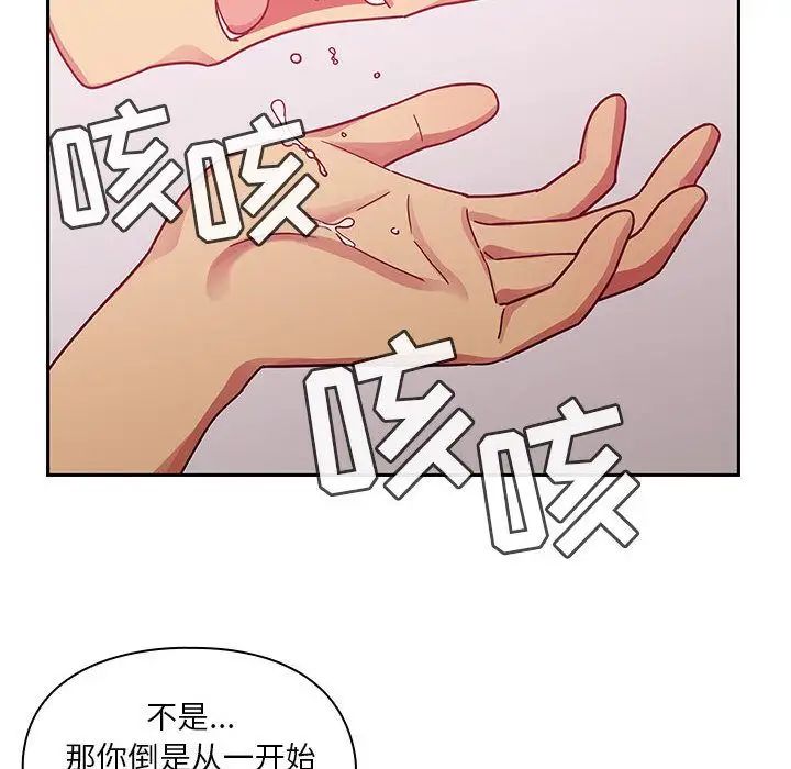 罪与罚第24话
