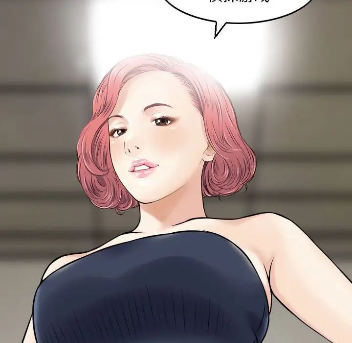 金錢的魅力第12話