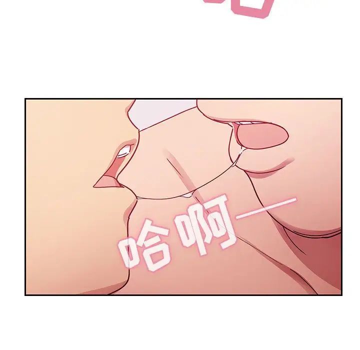 罪与罚第25话