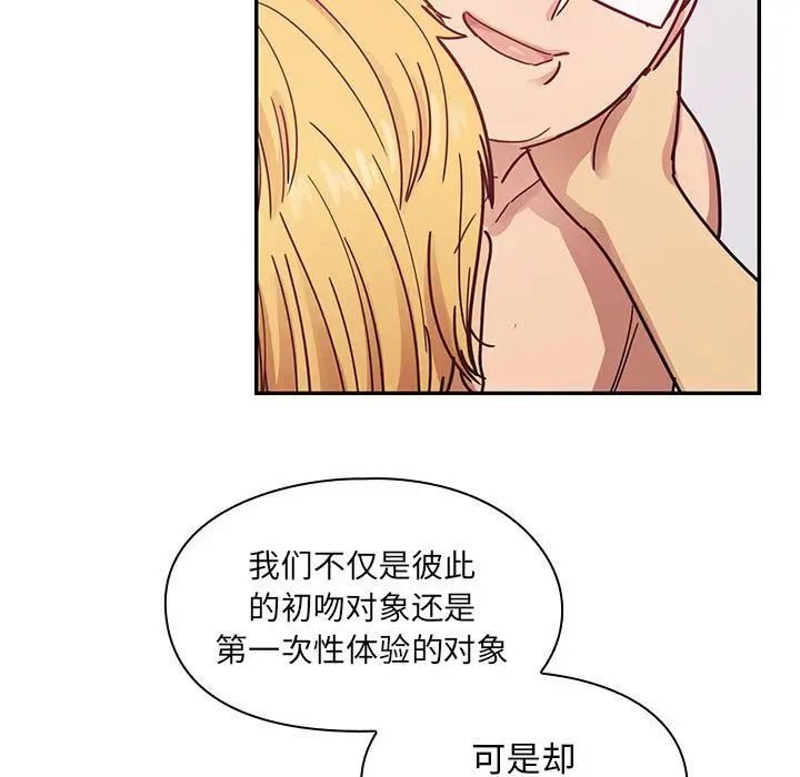 罪与罚第25话