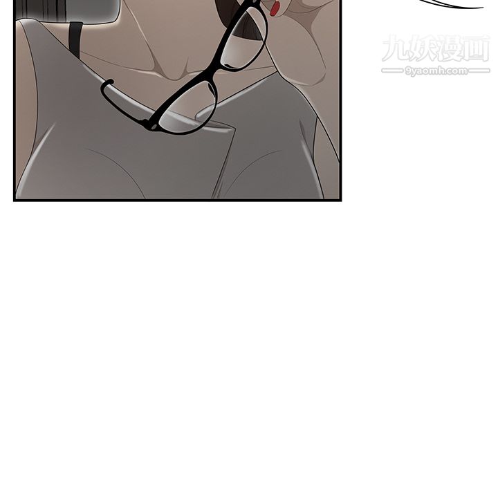 性爱百分百第32话