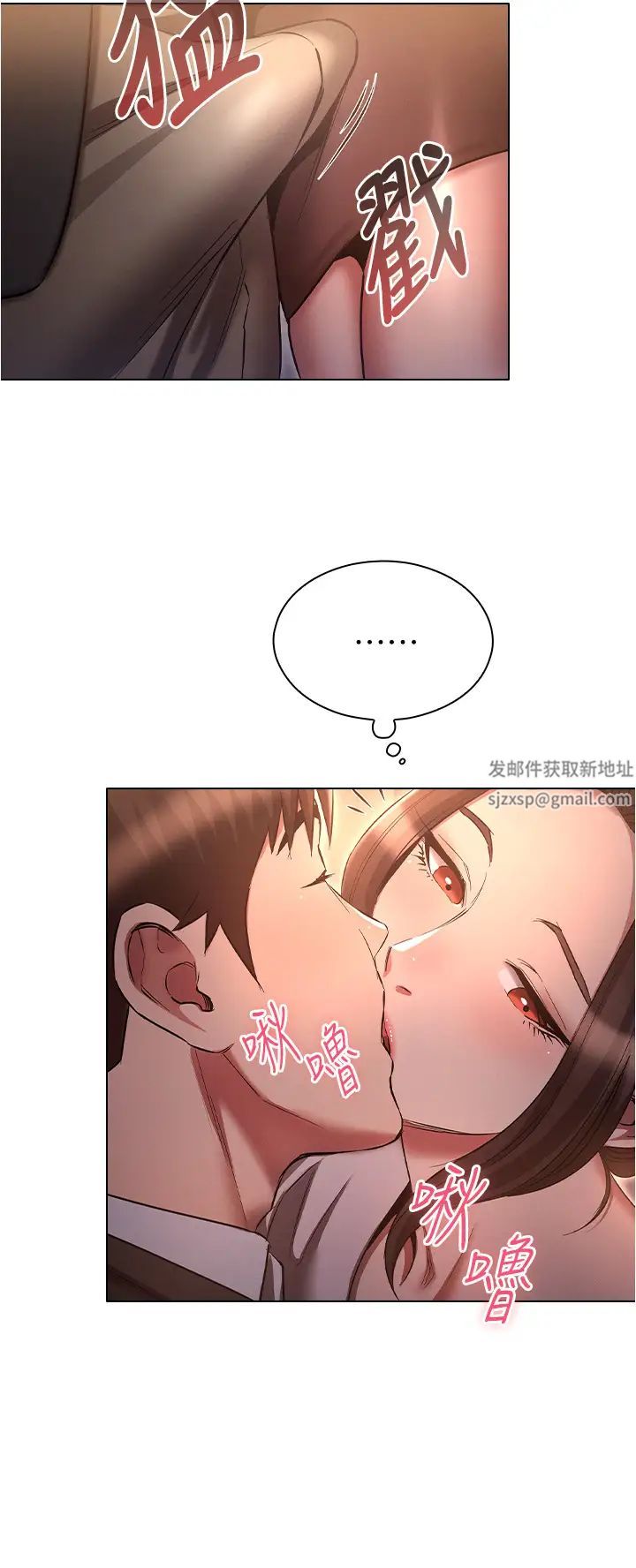 鲁蛇的多重宇宙第65话-今天就要把妳操到稀巴烂