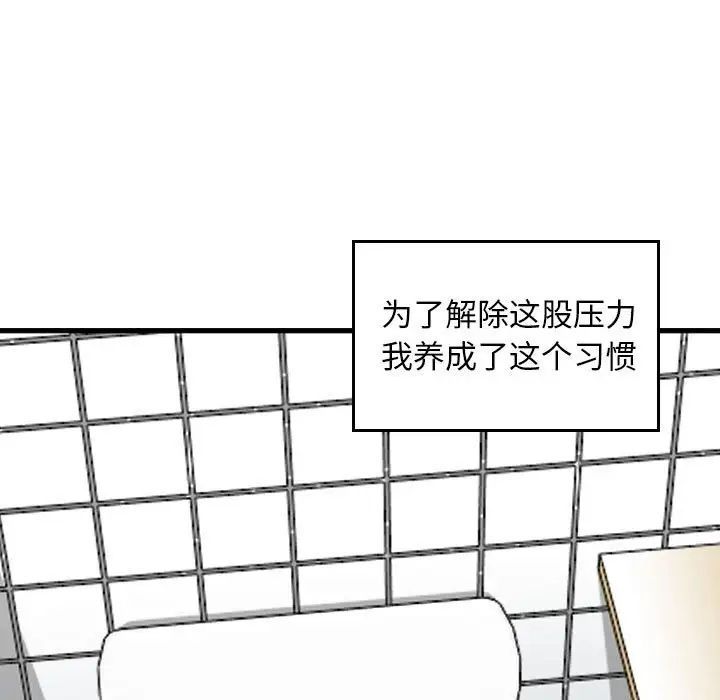 金钱的魅力第13话