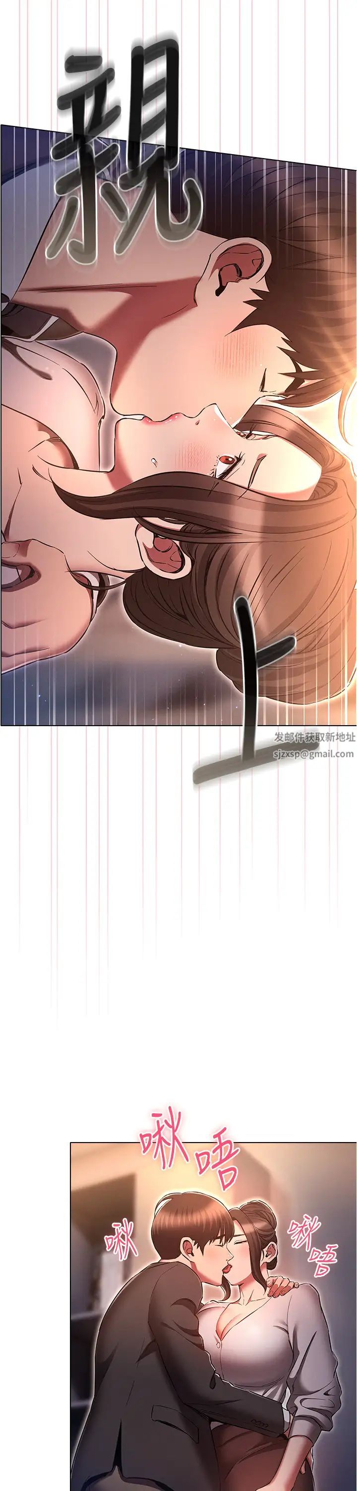 魯蛇的多重宇宙第65話-今天就要把妳操到稀巴爛