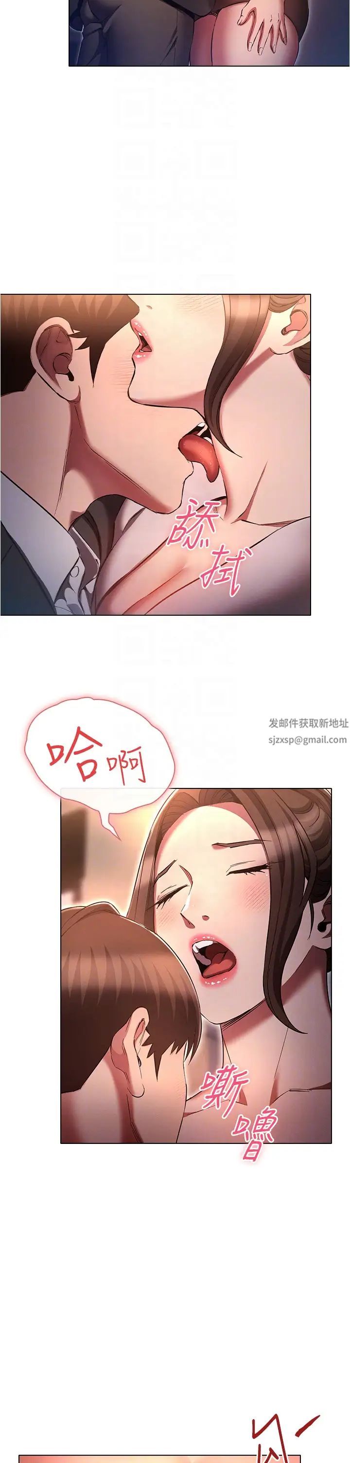 鲁蛇的多重宇宙第65话-今天就要把妳操到稀巴烂