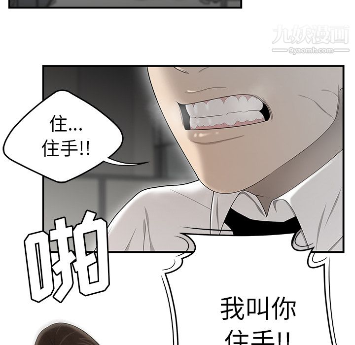 性爱百分百第32话