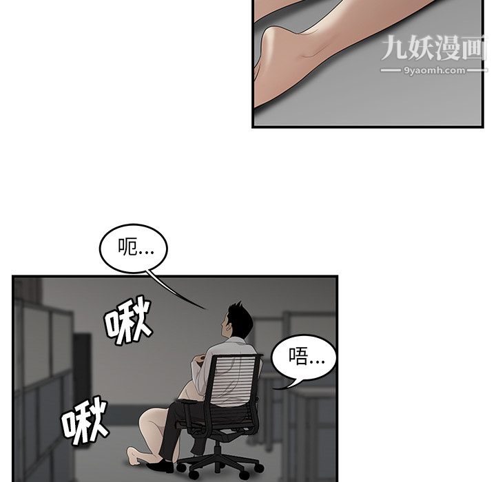 性愛百分百第32話