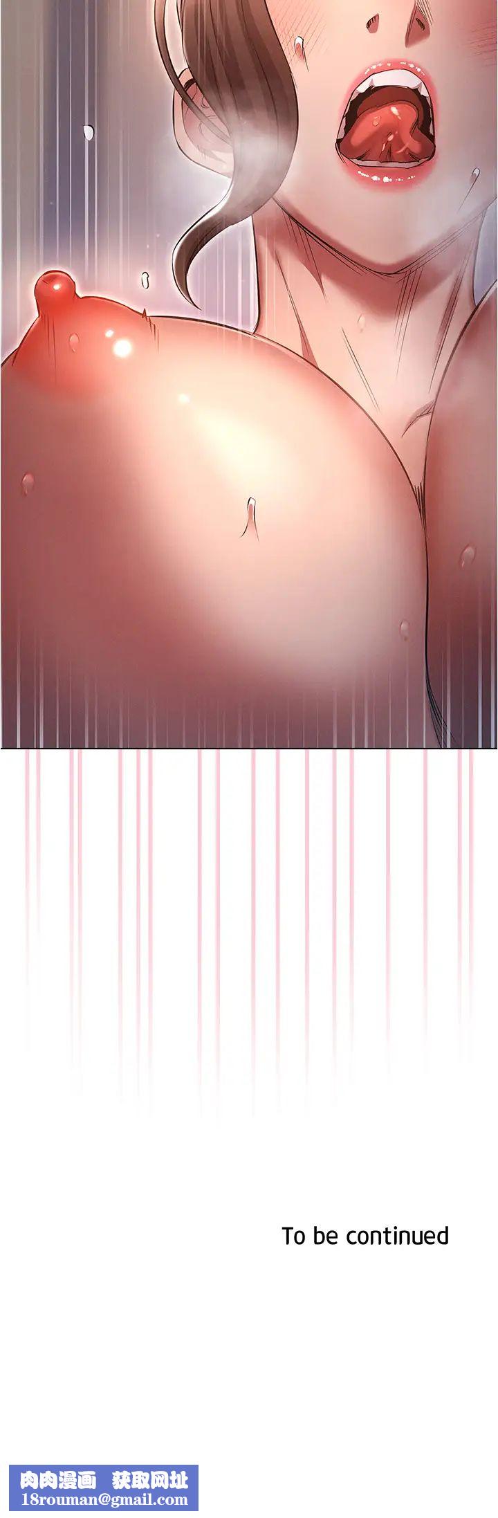 魯蛇的多重宇宙第65話-今天就要把妳操到稀巴爛