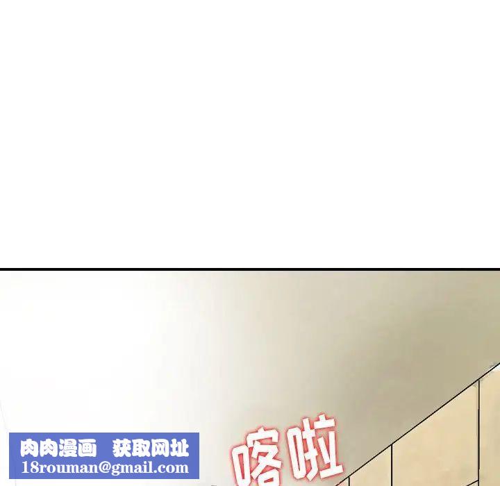 金錢的魅力第13話