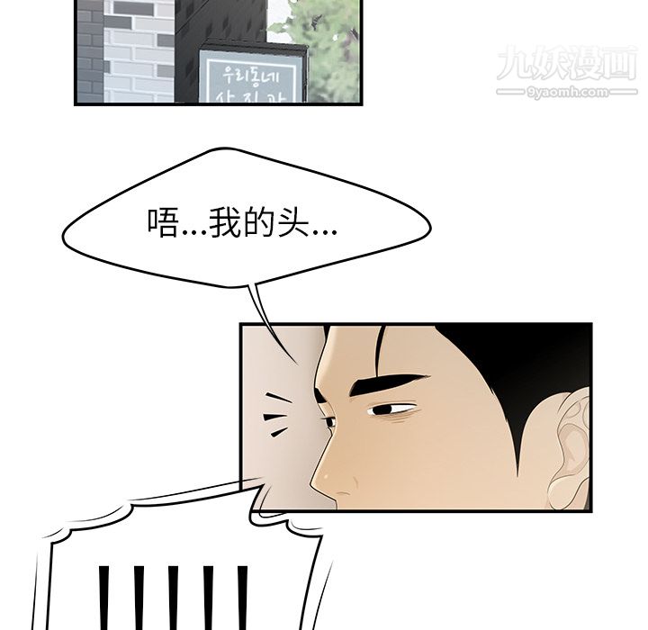 性爱百分百第32话