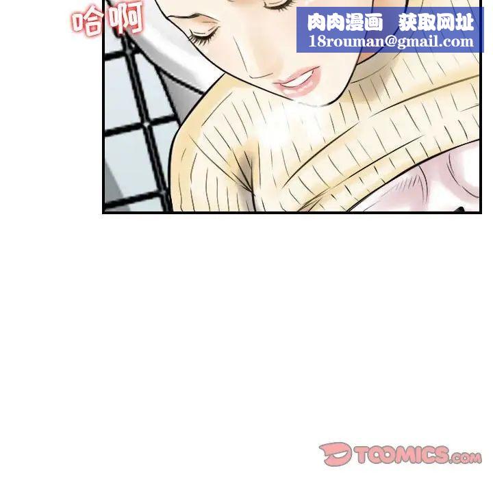 金钱的魅力第13话