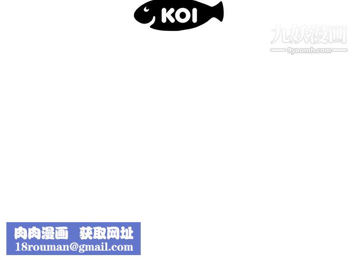 性爱百分百第32话