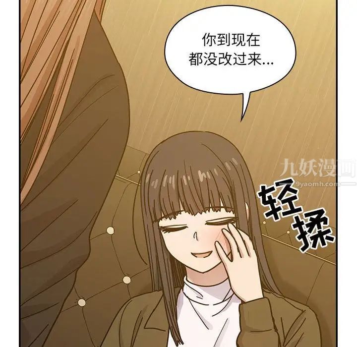 罪与罚第25话