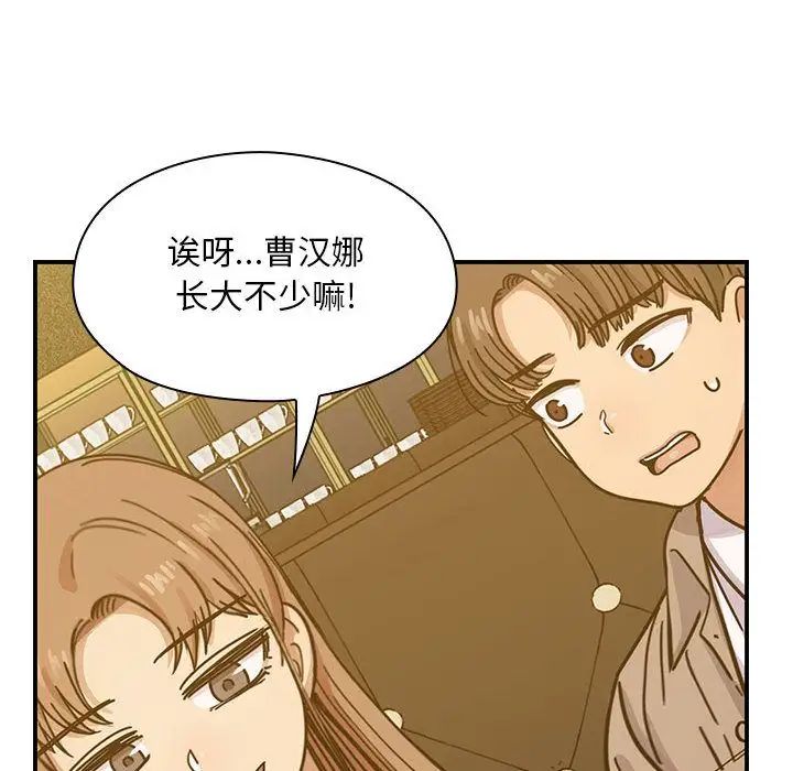 罪与罚第25话