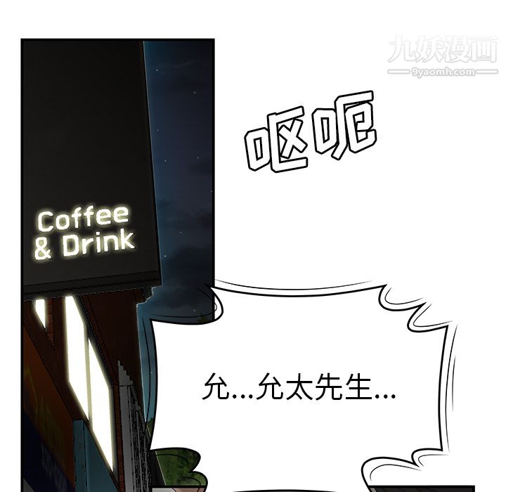 性爱百分百第33话