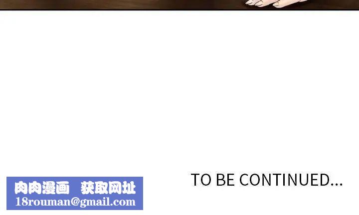 金钱的魅力第13话