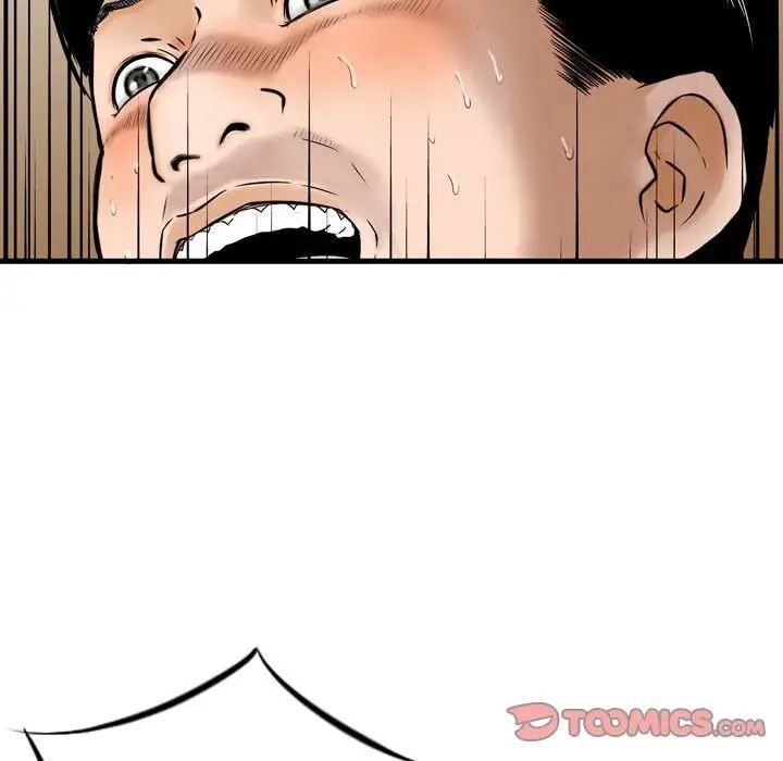 金钱的魅力第14话