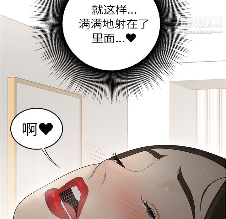性爱百分百第33话