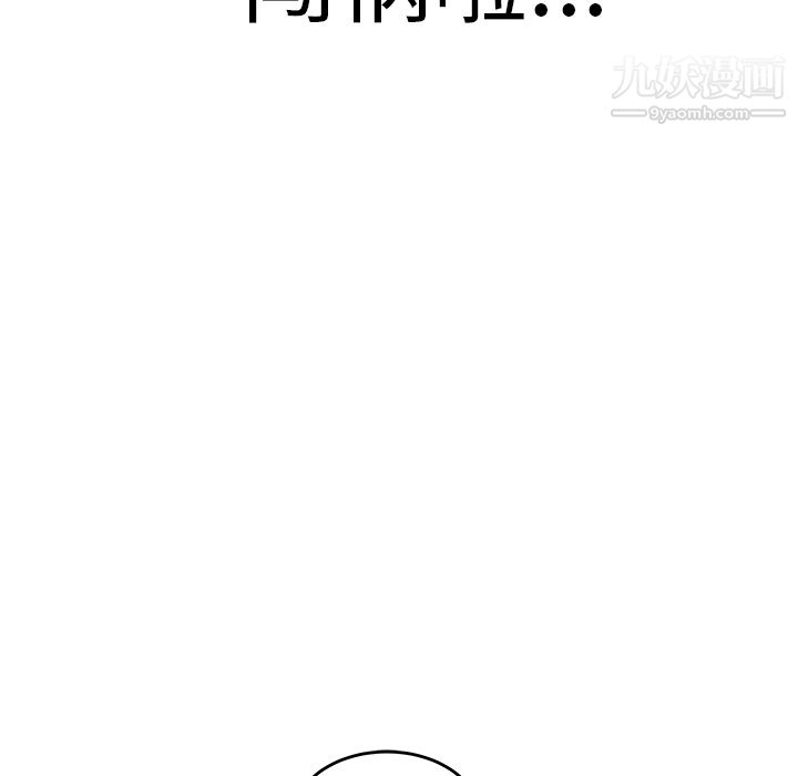 性爱百分百第33话