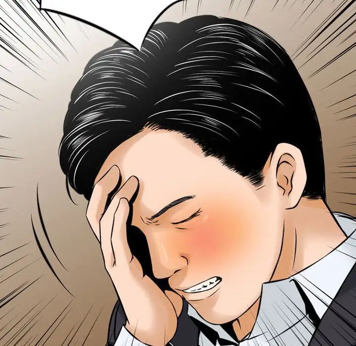 金錢的魅力第14話