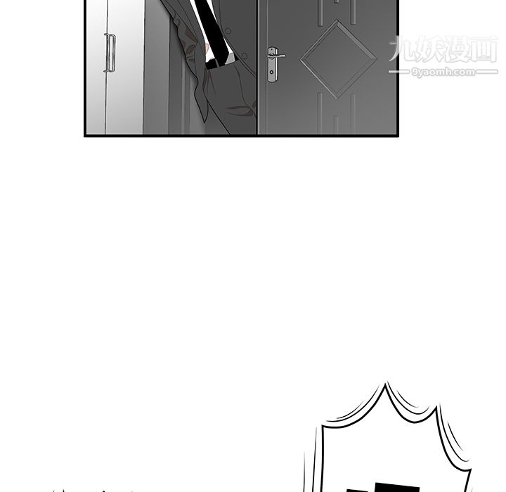 性爱百分百第33话