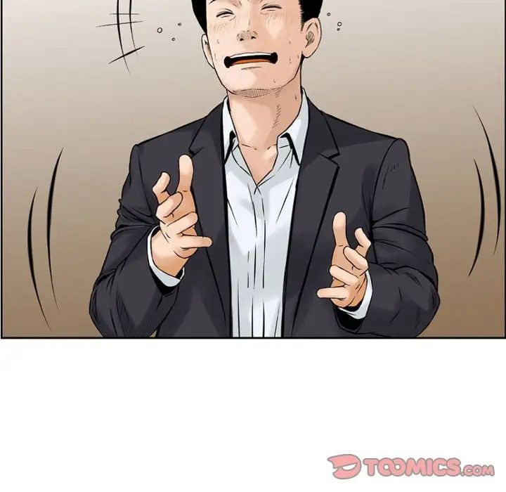 金钱的魅力第14话