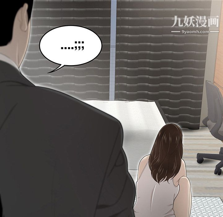 性愛百分百第34話