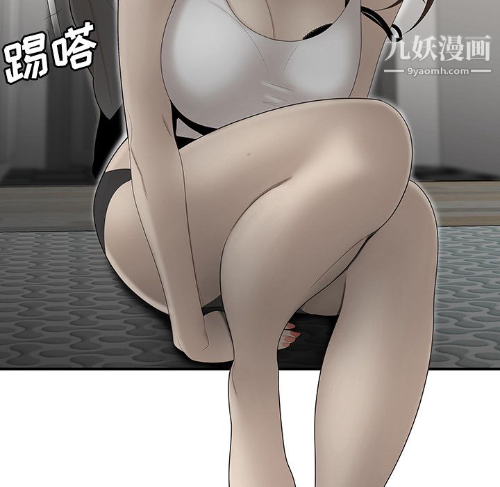 性爱百分百第34话