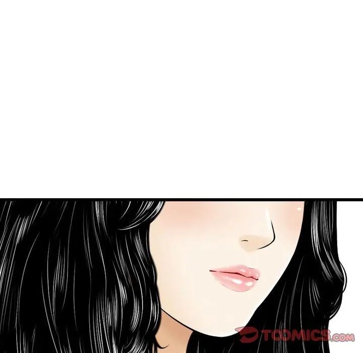 金钱的魅力第14话