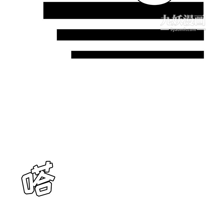 性爱百分百第34话