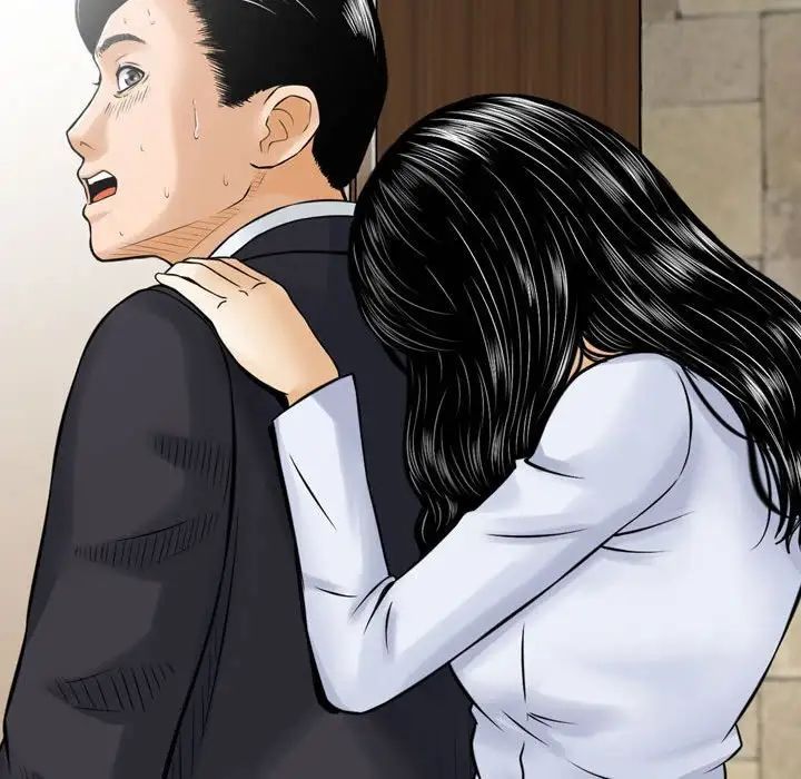 金錢的魅力第14話