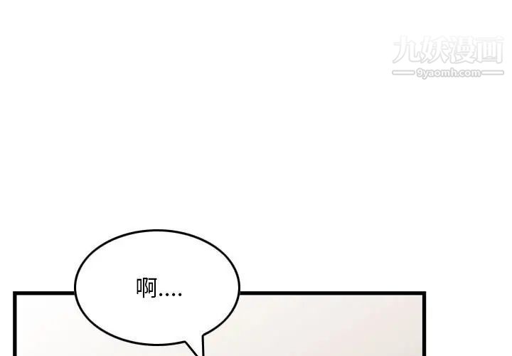 金钱的魅力第15话