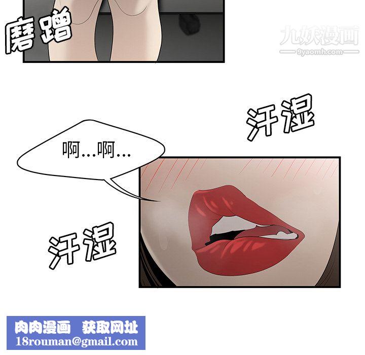 性愛百分百第34話