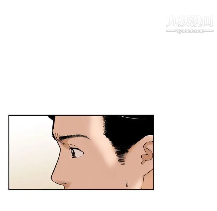 金錢的魅力第15話