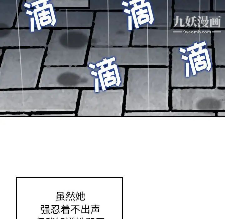 金钱的魅力第15话