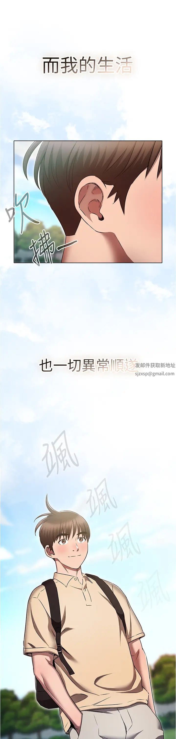 鲁蛇的多重宇宙第70话-海边野炮不能忍!