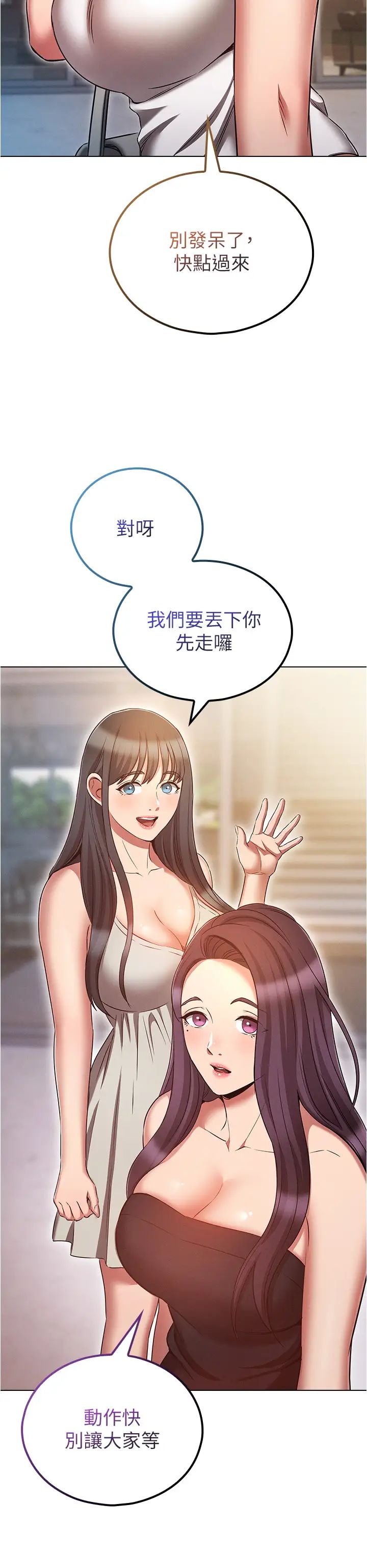 鲁蛇的多重宇宙第70话-海边野炮不能忍!