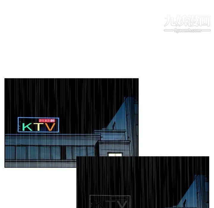 金钱的魅力第15话