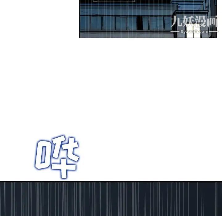 金钱的魅力第15话